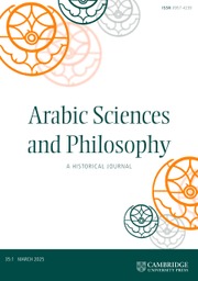 Arabic Sciences and Philosophy Volume 35 - Issue 1 -