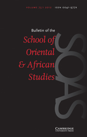 Bulletin of the School of Oriental and African Studies Volume 75 - Issue 1 -