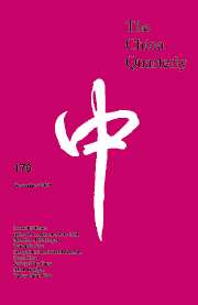The China Quarterly Volume 176 - Issue  -