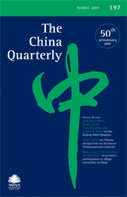 The China Quarterly Volume 197 - Issue  -