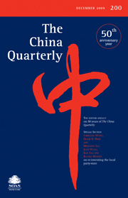 The China Quarterly Volume 200 - Issue  -