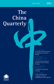 The China Quarterly Volume 202 - Issue  -