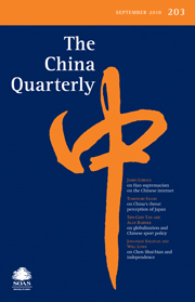 The China Quarterly Volume 203 - Issue  -