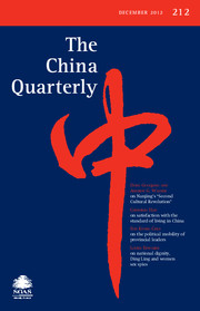 The China Quarterly Volume 212 - Issue  -