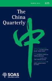 The China Quarterly Volume 225 - Issue  -