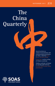 The China Quarterly Volume 231 - Issue  -