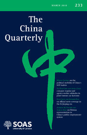 The China Quarterly Volume 233 - Issue  -