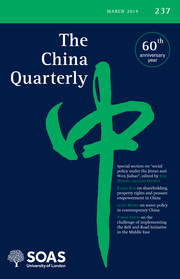 The China Quarterly Volume 237 - Issue  -