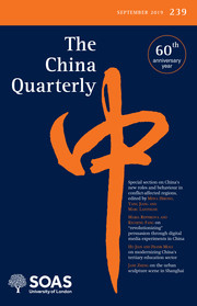 The China Quarterly Volume 239 - Issue  -