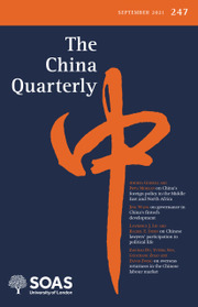 The China Quarterly Volume 247 - Issue  -