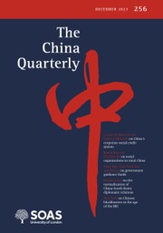 The China Quarterly Volume 256 - Issue  -