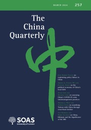 The China Quarterly Volume 257 - Issue  -