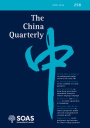 The China Quarterly Volume 258 - Issue  -