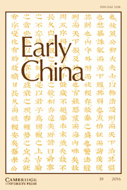 Early China Volume 39 - Issue  -
