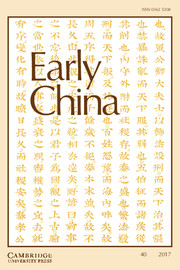 Early China Volume 40 - Issue  -