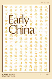 Early China Volume 41 - Issue  -
