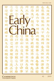 Early China Volume 42 - Issue  -