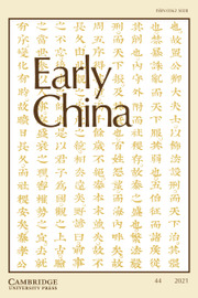 Early China Volume 44 - Issue  -