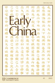 Early China Volume 45 - Issue  -