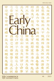 Early China Volume 46 - Issue  -