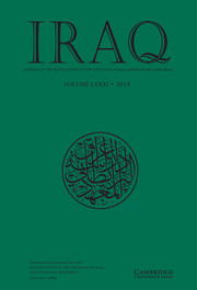 IRAQ Volume 81 - Issue  -