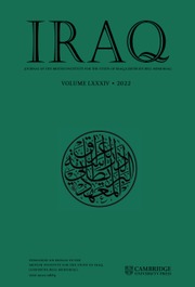 IRAQ Volume 84 - Issue  -