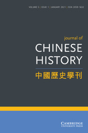 Journal of Chinese History 中國歷史學刊 Volume 5 - Issue 1 -