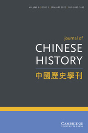 Journal Of Chinese History 中國歷史學刊: Volume 6 - Issue 1 | Cambridge Core