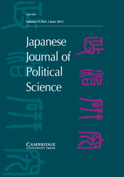 Japanese Journal of Political Science Volume 13 - Issue 2 -  Japanese Studies in Japan and its Vicinities: Economics and Sociology