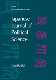 Japanese Journal of Political Science Volume 15 - Issue 1 -