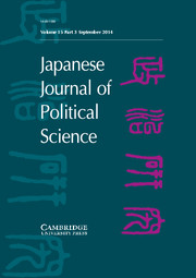 Japanese Journal of Political Science Volume 15 - Issue 3 -