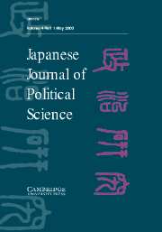 Japanese Journal of Political Science Volume 4 - Issue 1 -