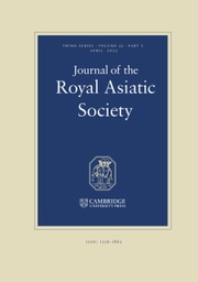 Journal of the Royal Asiatic Society Volume 33 - Issue 2 -