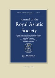 Journal of the Royal Asiatic Society Volume 34 - Special Issue3 -  Mobilising global knowledge: Institutionalising expertise in East Asia's industrial transition