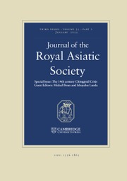 Journal of the Royal Asiatic Society Volume 35 - Special Issue1 -  The 14th century Chinggisid Crisis