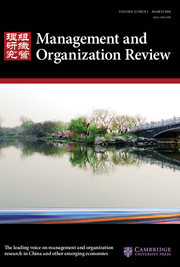 Management and Organization Review Volume 12 - Issue 1 -