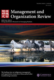 Management and Organization Review Volume 15 - Special Issue2 -  Doing Qualitative Research in Emerging Markets