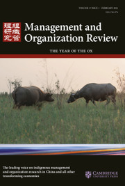 Management and Organization Review Volume 17 - Issue 1 -