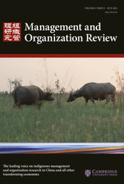 Management and Organization Review Volume 17 - Issue 3 -