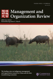 Management and Organization Review Volume 17 - Special Issue4 -  Remembering James G. March