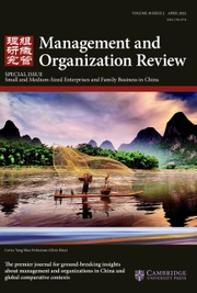 Management and Organization Review Volume 18 - Special Issue2 -  Small and Medium-Sized Enterprises and Family Business in China