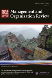 Management and Organization Review Volume 18 - Issue 3 -